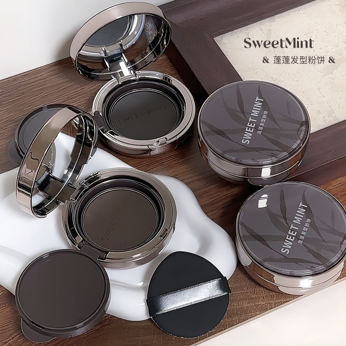 Sweet Mint Fluffy HairStyle Powder Compact With Puff - Each - Black