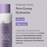 I'm From Black Rice Toner - double-layer texture, non-greasy hydration