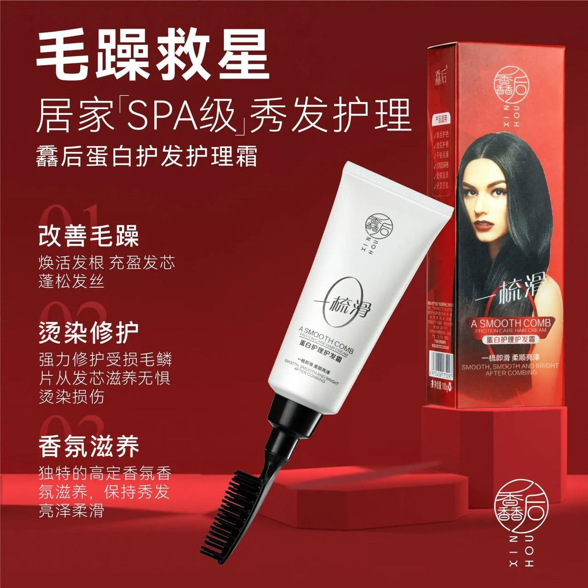 Smooth Hair Comb Cream For Smooth And Silky - Buy Online in Pakistan at Cosmia.pk
