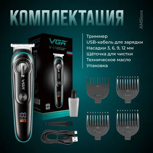 VGR V075 Hair Clipper Professional Barber Household Whole Body - Buy Online in Pakistan at Cosmia.pk