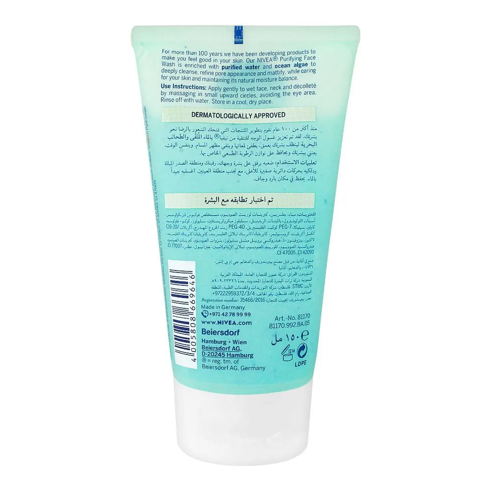 Nivea Purifying Face Wash, Ocean Algae, Combination Skin - 150ml - Buy Online in Pakistan at Cosmia.pk