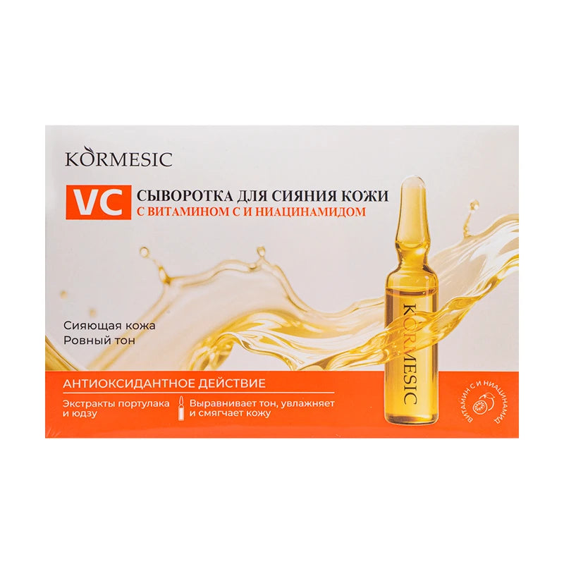 Kormesic VC Niacinamide Whitening Serum Ampoules 2ml x 7 box front with gold ampoule - Buy Online in Pakistan at Cosmia.pk