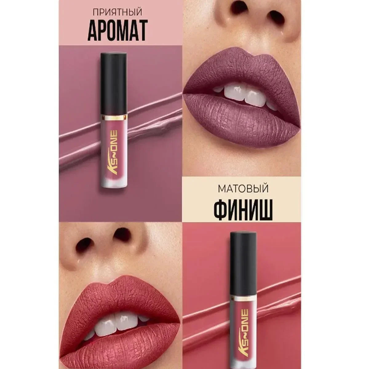 KS-One Beauty Matte Lip Gloss 5pcs Set - Buy Online in Pakistan at Cosmia.pk