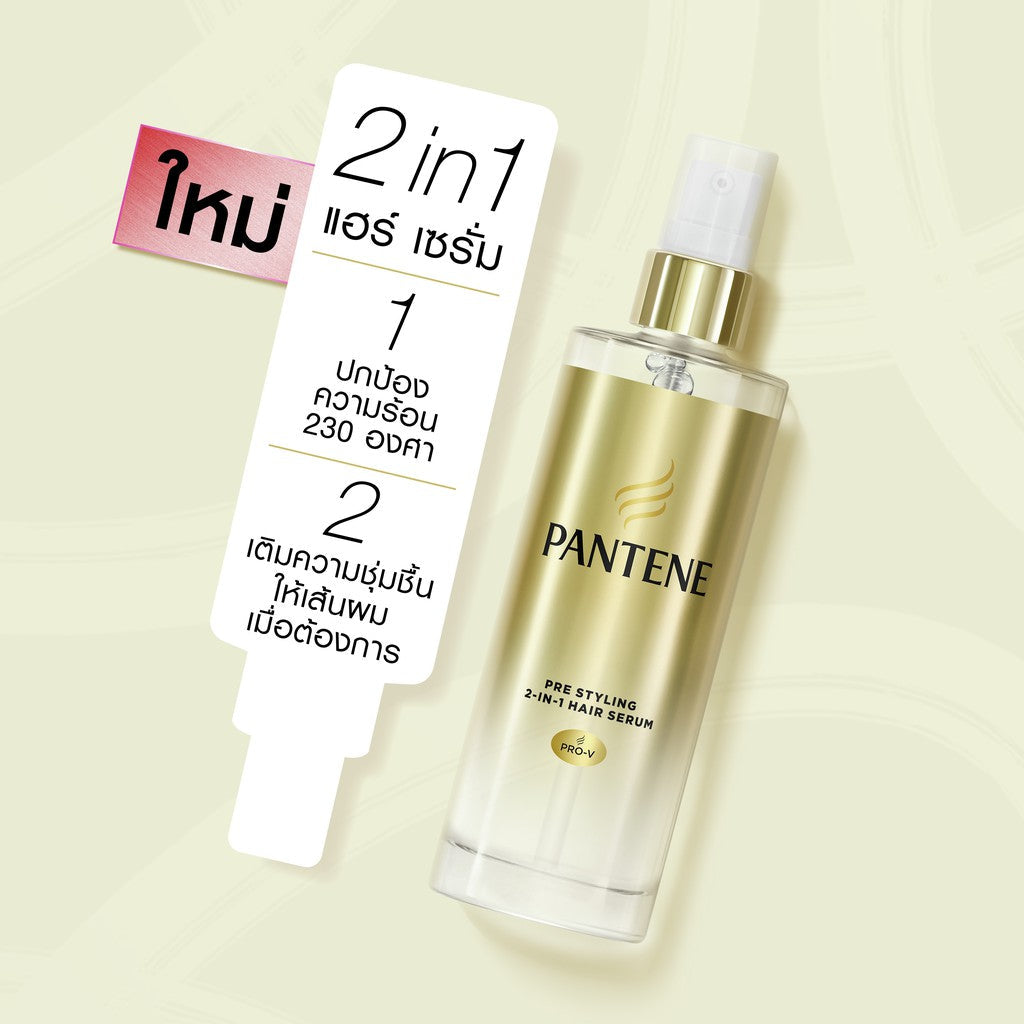 Pantene Gold Perfection Pre Styling 2in1 Hair Serum - 90ml - Buy Online in Pakistan at Cosmia.pk
