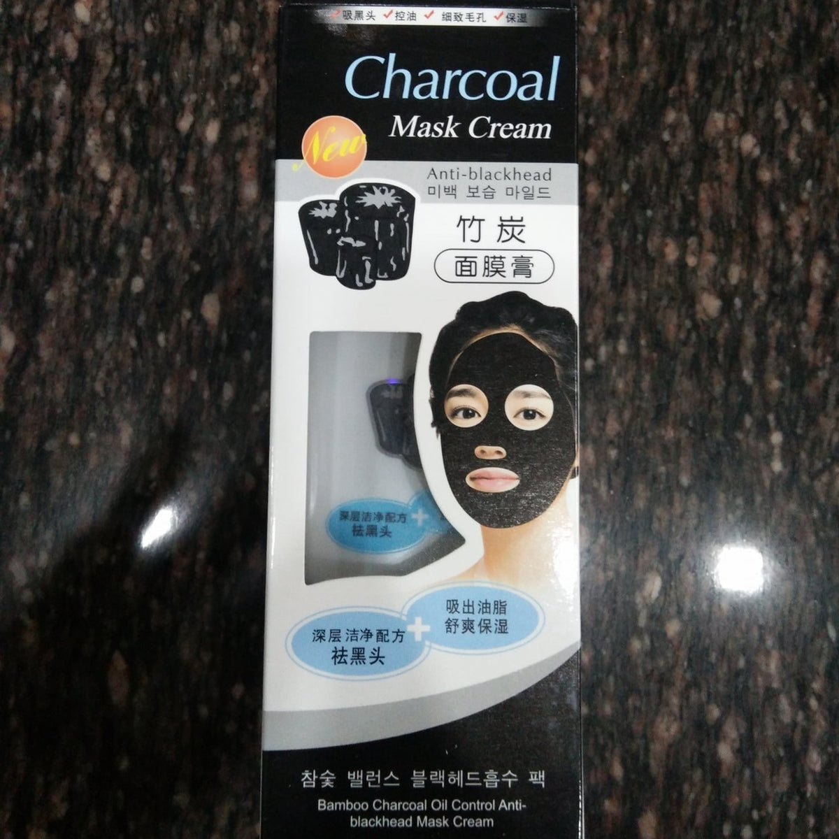 Charcoal Face Mask for Blackheads - Buy Online in Pakistan at Cosmia.pk