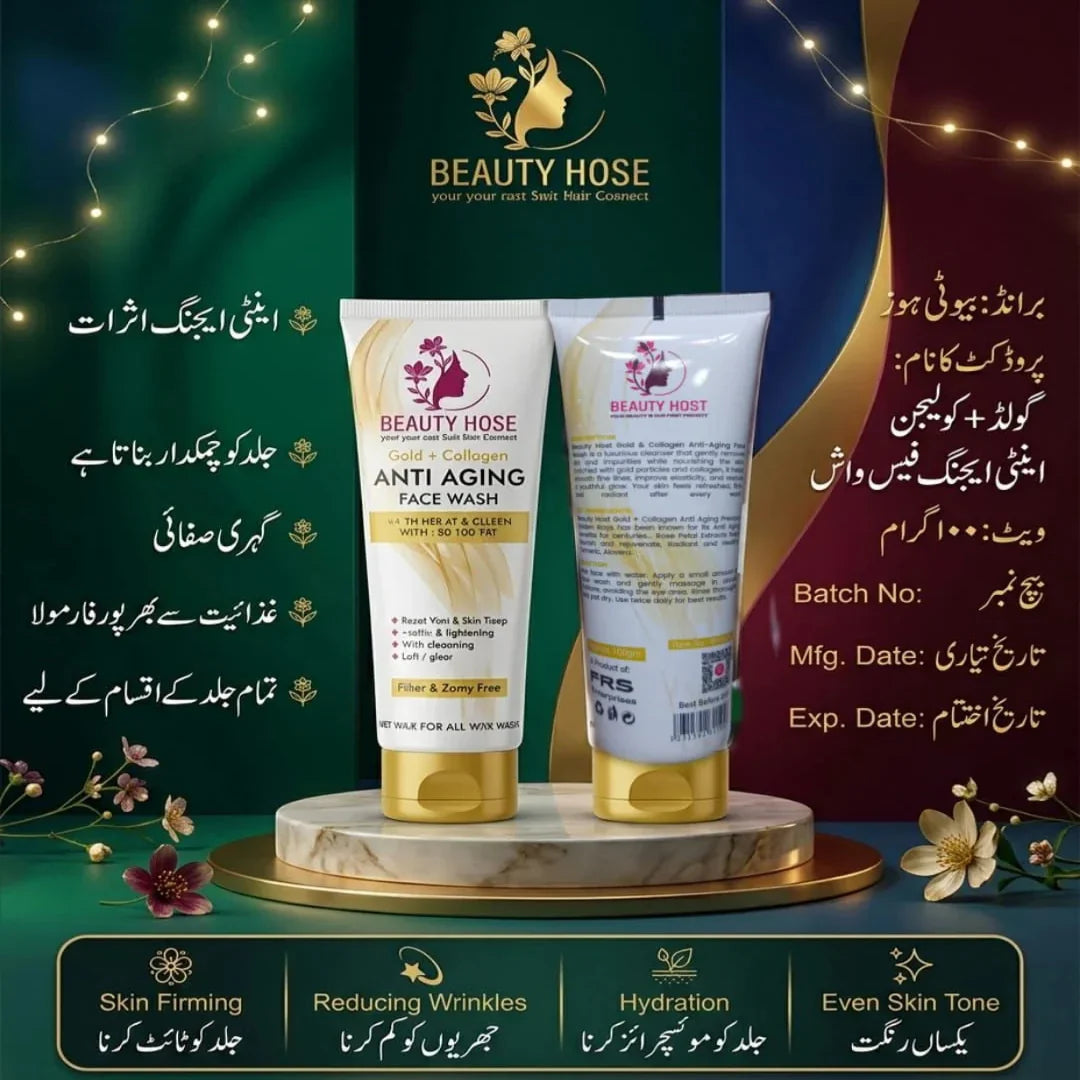 Beauty Hose Gold + Collagen Anti Aging Face Wash - 100ml - Buy Online in Pakistan at Cosmia.pk