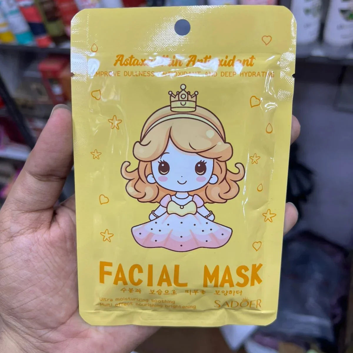 Sadoer Facial Mask - 25 Pcs - Buy Online in Pakistan at Cosmia.pk