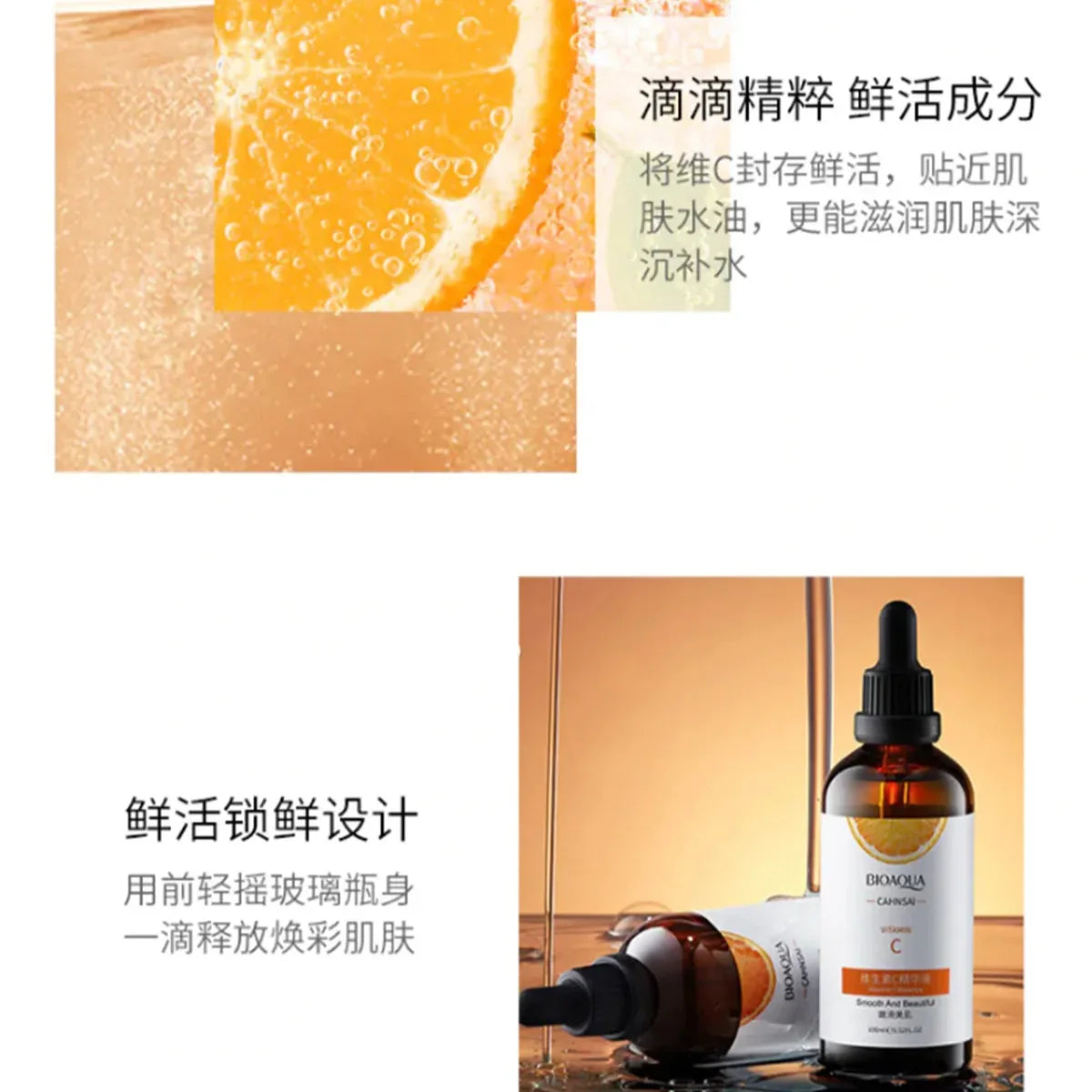 Bioaqua Vitamin C Anti-Aging Brightening Facial Serum - 30ml - Buy Online in Pakistan at Cosmia.pk