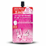 Pure Egyptian Magic Whitening Compound – 2-in-1 Emulsion + Cream  - 50gm - Buy Online in Pakistan at Cosmia.pk