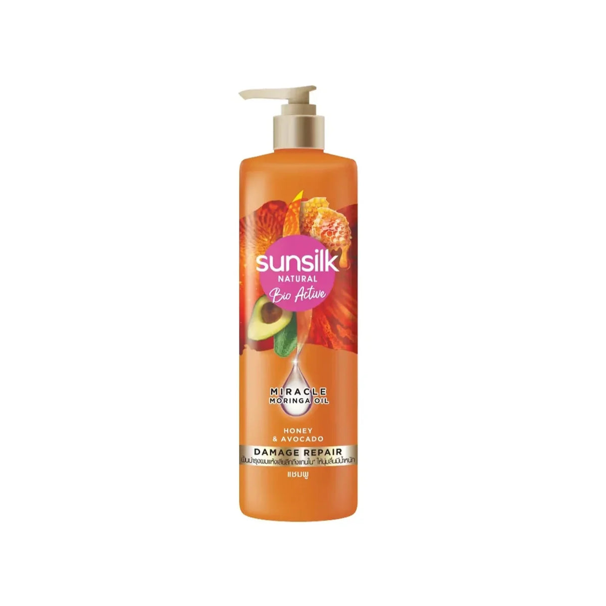 Sunsilk Naturals Honey & Avocado Shampoo – 380ml - Buy Online in Pakistan at Cosmia.pk
