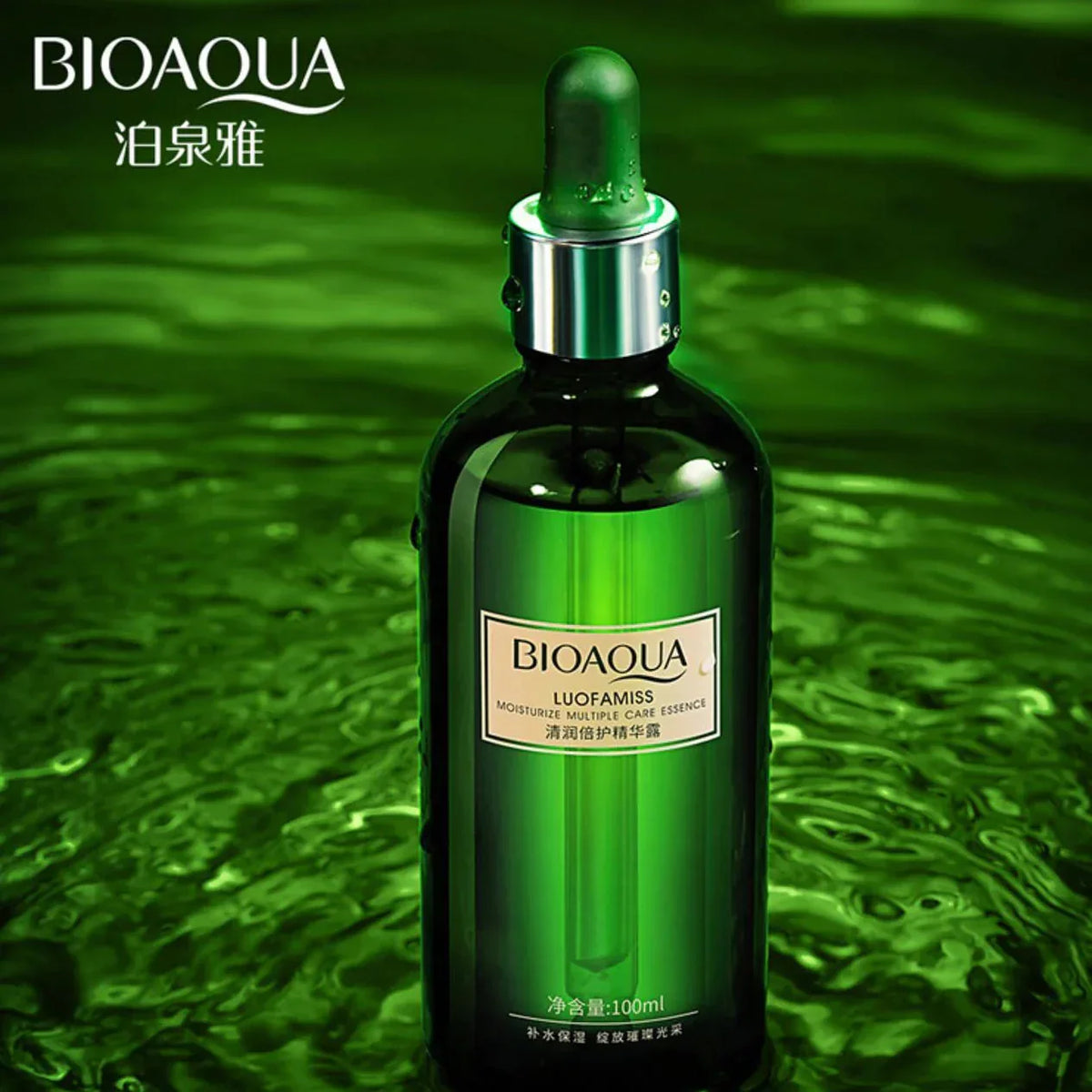 Bioaqua Luofamiss moisturizing multiple care -  100ml - Buy Online in Pakistan at Cosmia.pk