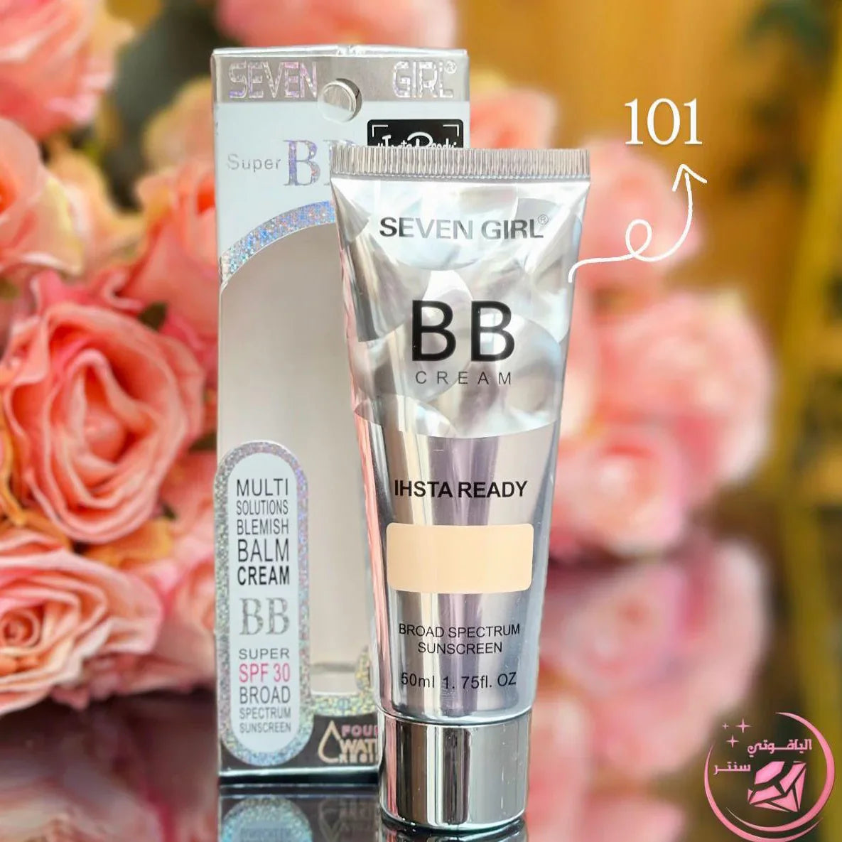 Seven Girl Super All-in-1 BB Cream - Buy Online in Pakistan at Cosmia.pk