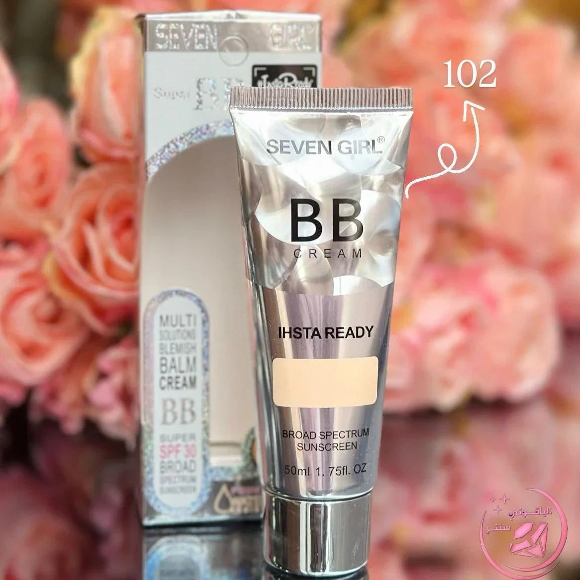 Seven Girl Super All-in-1 BB Cream - Buy Online in Pakistan at Cosmia.pk