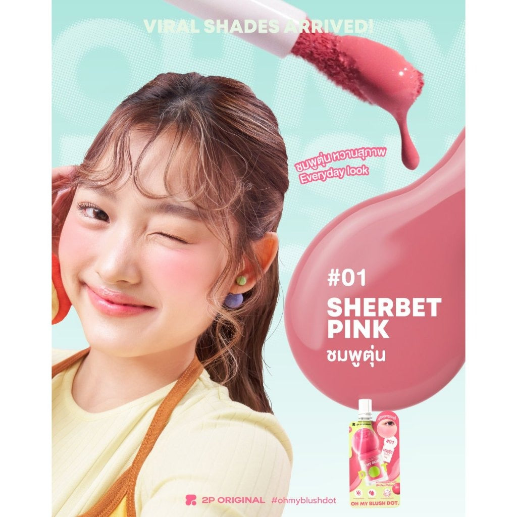 2p Original 2P Original Oh My Blush Dot - 01 Sherbet Pink | Buy Online in Pakistan at Cosmia.pk