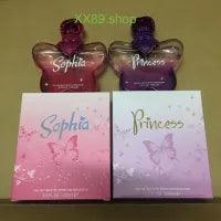 BEAUTY Princess Perfume For Girls - 50ml - Buy Online in Pakistan at Cosmia.pk
