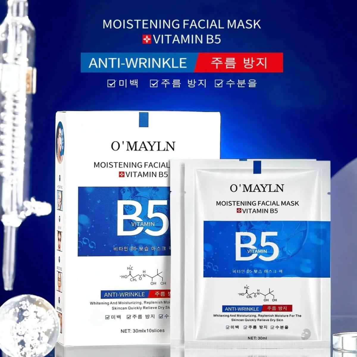 O'Mayln Vitamin B5 Anti-Wrinkle Moisturizing Face Mask - 10 PCS - Buy Online in Pakistan at Cosmia.pk