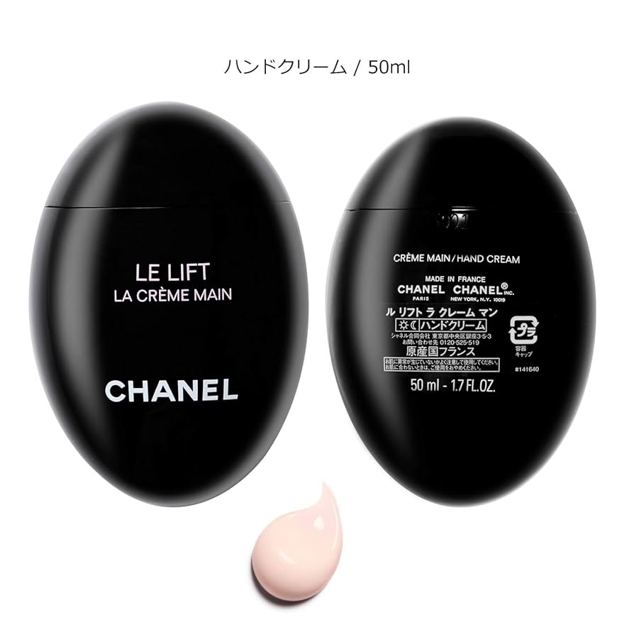 Chanel La Hand Cream - 50ml - Buy Online in Pakistan at Cosmia.pk