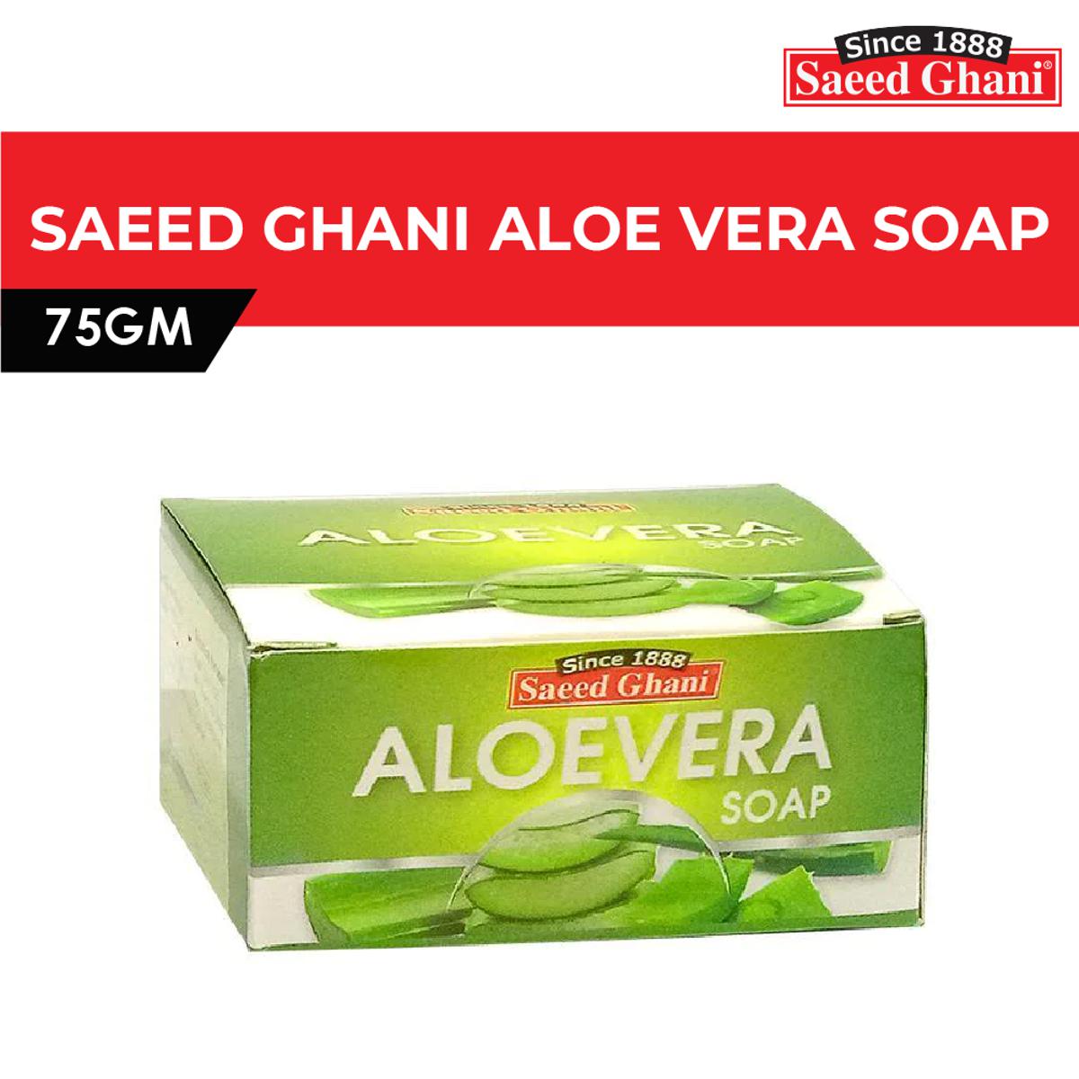 Saeed Ghani Aloe Vera Soap – 75g - Buy Online in Pakistan at Cosmia.pk