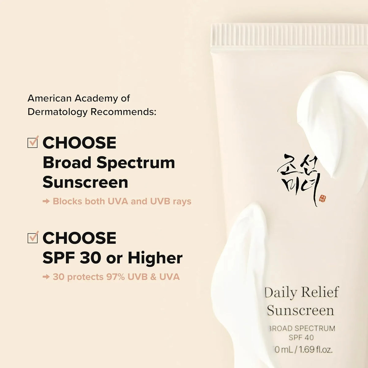 Beauty of Joseon Daily Relief Sunscreen Broad Spectrum SPF 40 – 50ml (Made in Korea) - Buy Online in Pakistan at Cosmia.pk