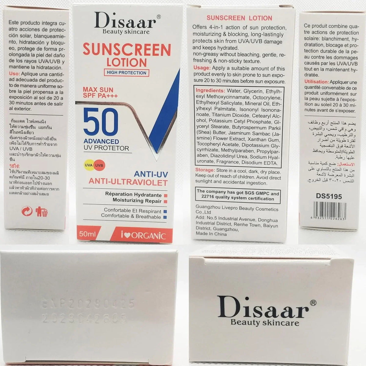 Disaar UVA/UVB SPF 50 Sunscreen Lotion - 50g - Buy Online in Pakistan at Cosmia.pk