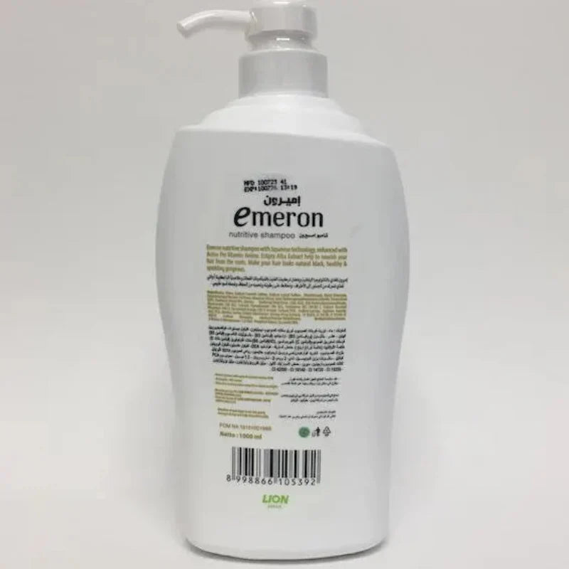 Emeron Nutritive Shampoo Black Shine with Eclipta Alba Active Provit - Buy Online in Pakistan at Cosmia.pk