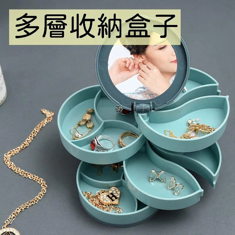 Jewelry Storage Box Multi‑Layer Organizer - Buy Online in Pakistan at Cosmia.pk