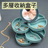 Jewelry Storage Box Multi‑Layer Organizer - Buy Online in Pakistan at Cosmia.pk