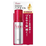 Shiseido Fino Premium Touch Hair Oil -70ml - Buy Online in Pakistan at Cosmia.pk
