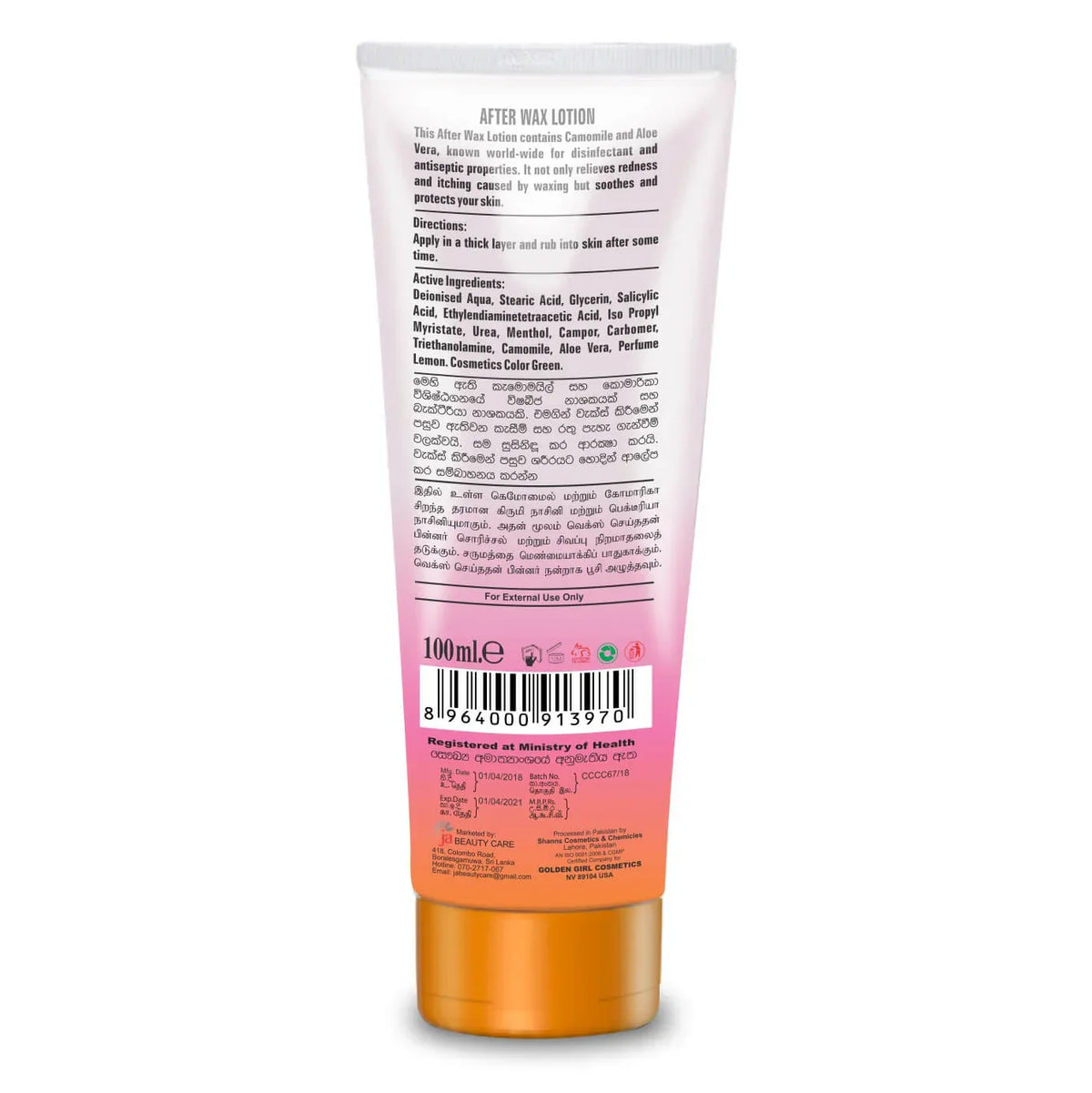 Soft Touch After Wax Lotion With Chamomile And Aloe Vera 120ml. - Buy Online in Pakistan at Cosmia.pk