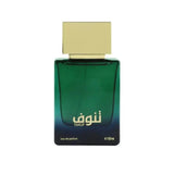 Ahmed Al Maghribi Tanuf Perfume Unisex - 50ml - Buy Online in Pakistan at Cosmia.pk