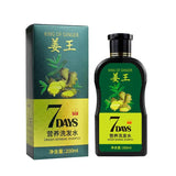 Aichun Beauty 7 Days Ginger Hair Shampoo - 200ml - Buy Online in Pakistan at Cosmia.pk
