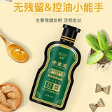 Aichun Beauty 7 Days Ginger Hair Shampoo - 200ml - Buy Online in Pakistan at Cosmia.pk