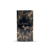 Al Shams Arafaah Perfume – 35ml Eau de Parfum - Buy Online in Pakistan at Cosmia.pk
