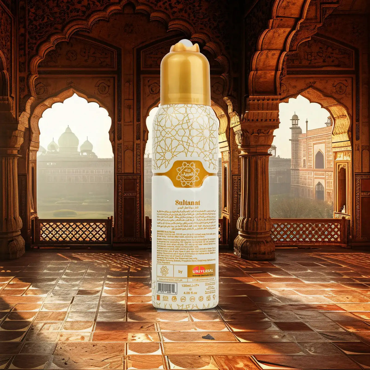 Al Arabia Sultanat Body Spray - 120ml - Buy Online in Pakistan at Cosmia.pk