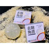 Bioaqua Exfoliating Baby Rice Soap - 75g - Buy Online in Pakistan at Cosmia.pk