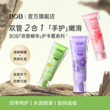 BOB Cherry Blosoom Sodium Hydrate Whitening And Moisturizing Hand Cream - Buy Online in Pakistan at Cosmia.pk