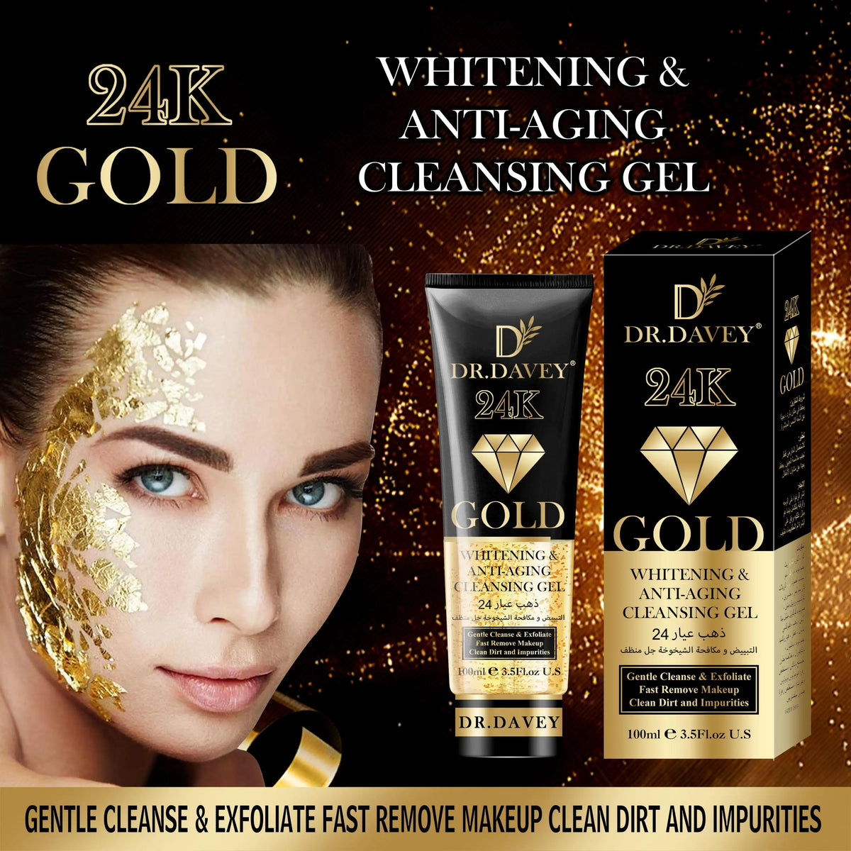 Dr.Davey 24K Gold Cleansing Gel - 100ml - Buy Online in Pakistan at Cosmia.pk