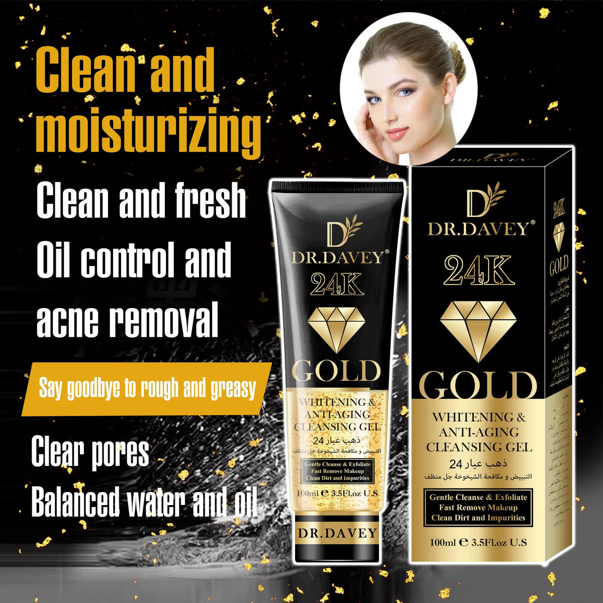 Dr.Davey 24K Gold Cleansing Gel - 100ml - Buy Online in Pakistan at Cosmia.pk