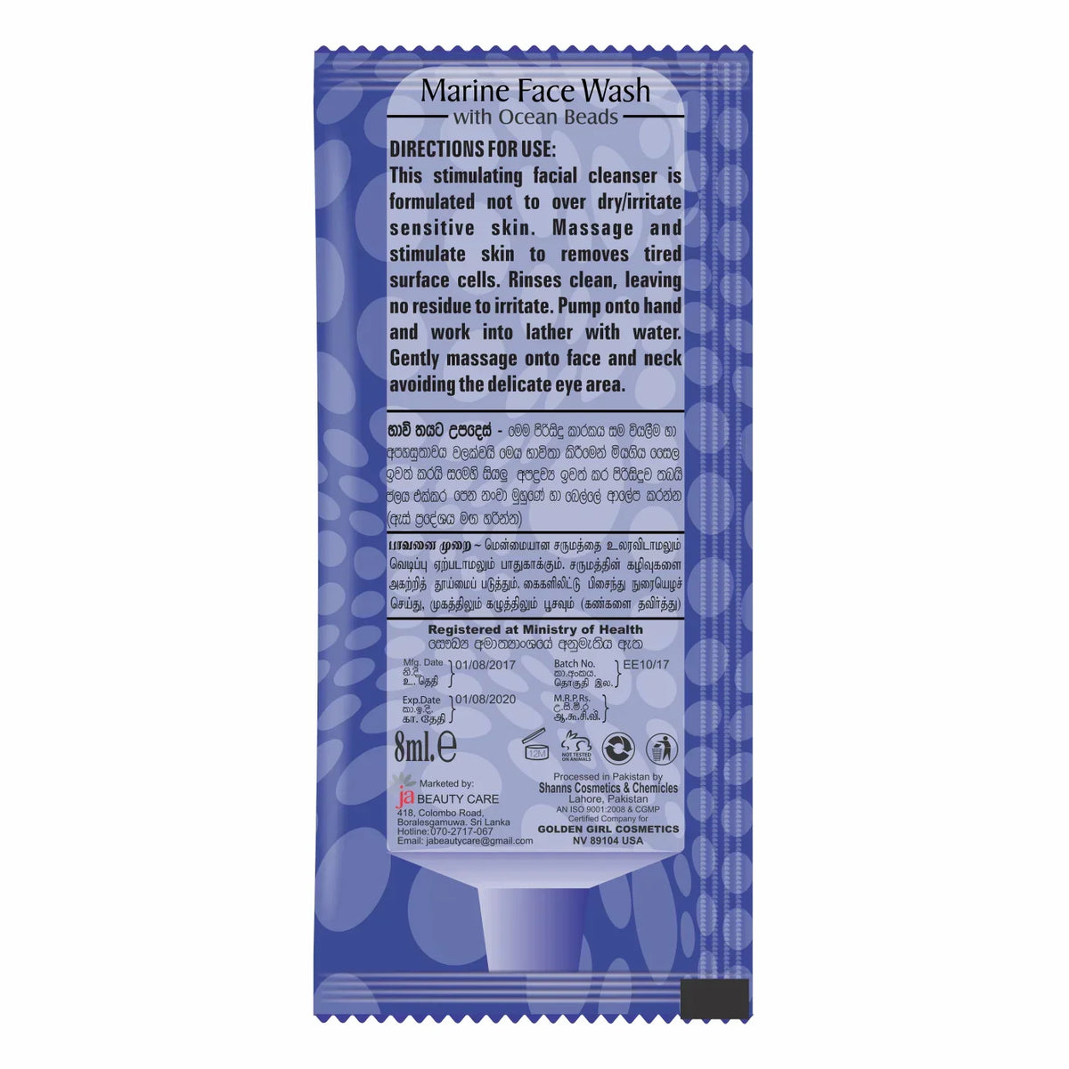 Soft Touch Marine Face Wash - Buy Online in Pakistan at Cosmia.pk