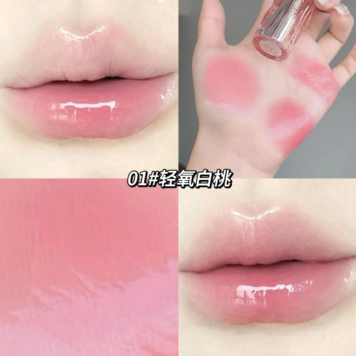 Gege Bear Glaze Crystal Lip Gloss – Translucent Shine, Juicy Finish - Buy Online in Pakistan at Cosmia.pk