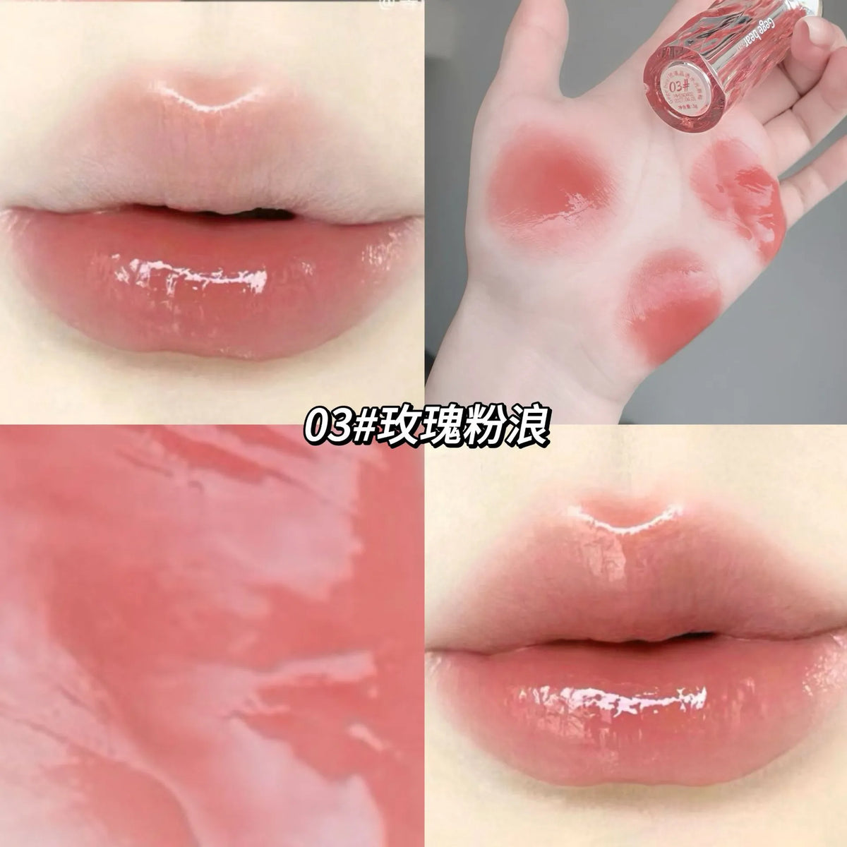 Gege Bear Glaze Crystal Lip Gloss – Translucent Shine, Juicy Finish - Buy Online in Pakistan at Cosmia.pk