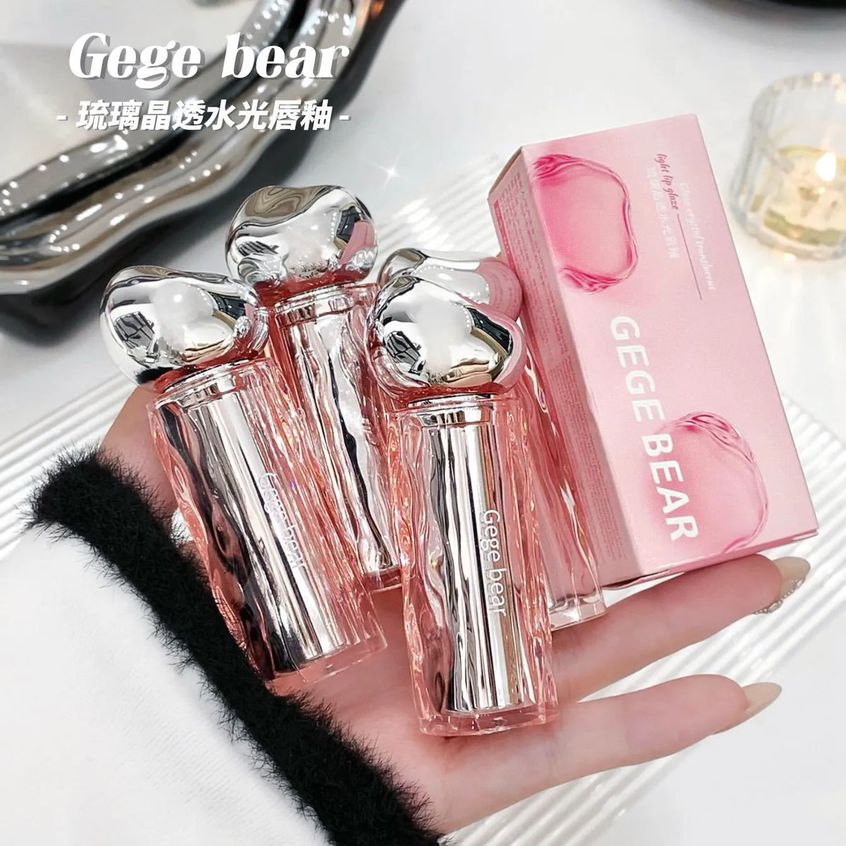 Gege Bear Glaze Crystal Lip Gloss – Translucent Shine, Juicy Finish - Buy Online in Pakistan at Cosmia.pk