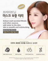 HCHANA Snail Moisturizing & Smoothing Facial Mask - Buy Online in Pakistan at Cosmia.pk