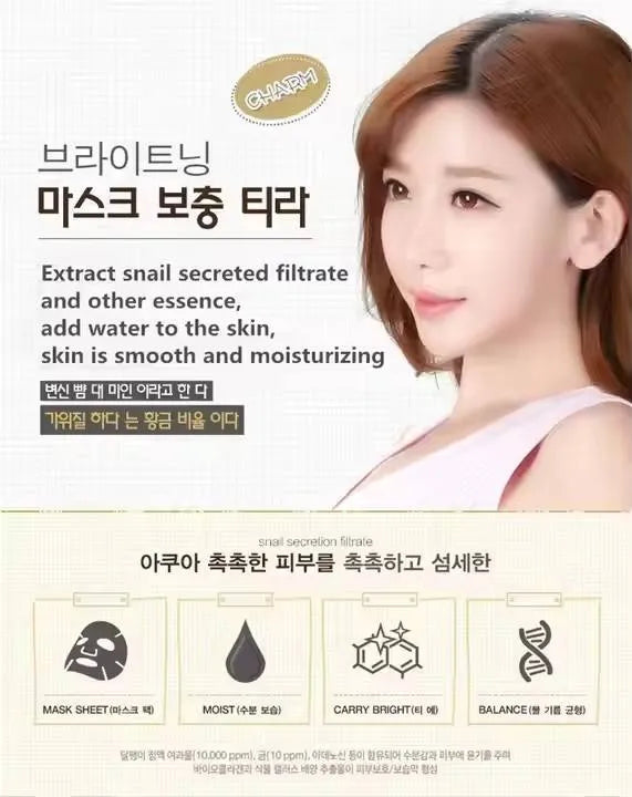 HCHANA Snail Moisturizing & Smoothing Facial Mask - Buy Online in Pakistan at Cosmia.pk