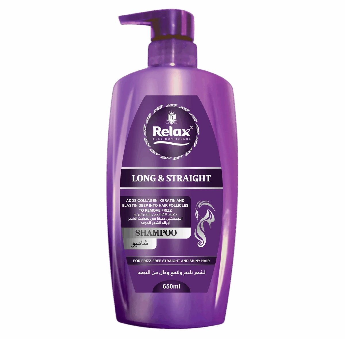 Relax Long & Straight Shampoo - 650ml - Buy Online in Pakistan at Cosmia.pk