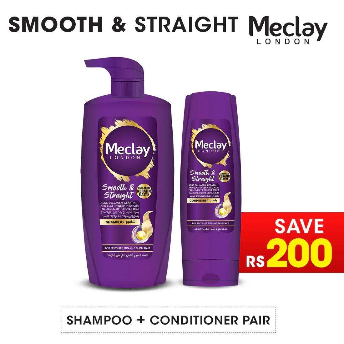 Meclay London Smooth & Straight Shampoo 660ml + Conditioner Pair Box (Save Rupees 200) - Buy Online in Pakistan at Cosmia.pk