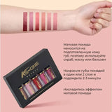 KS-One Beauty Matte Lip Gloss 5pcs Set - Buy Online in Pakistan at Cosmia.pk