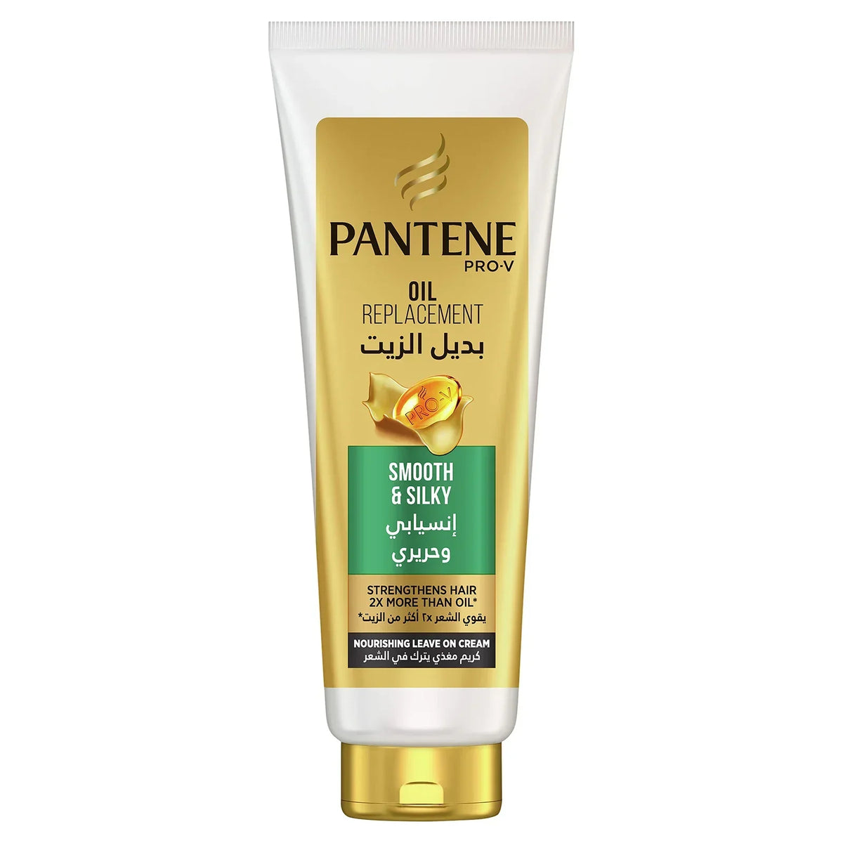 Pantene Oil Replacement Cream Smooth & Silky - Buy Online in Pakistan at Cosmia.pk