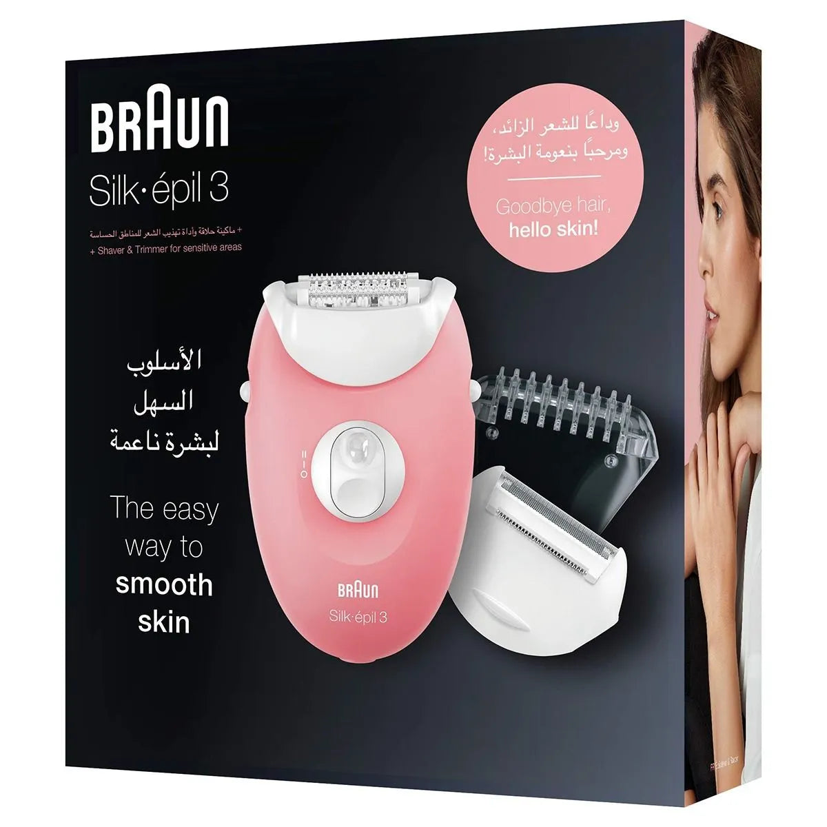 Braun SE 3440 Silk-Epil 3 In 1 Hair Removal Epilator - Buy Online in Pakistan at Cosmia.pk