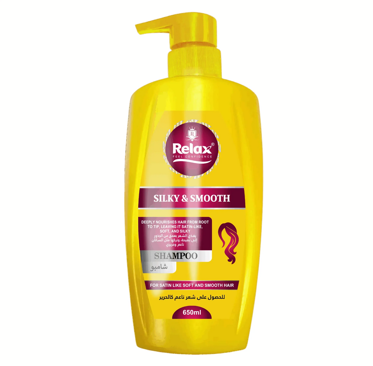 Relax Silky & Smooth Shampoo - 650ml - Buy Online in Pakistan at Cosmia.pk